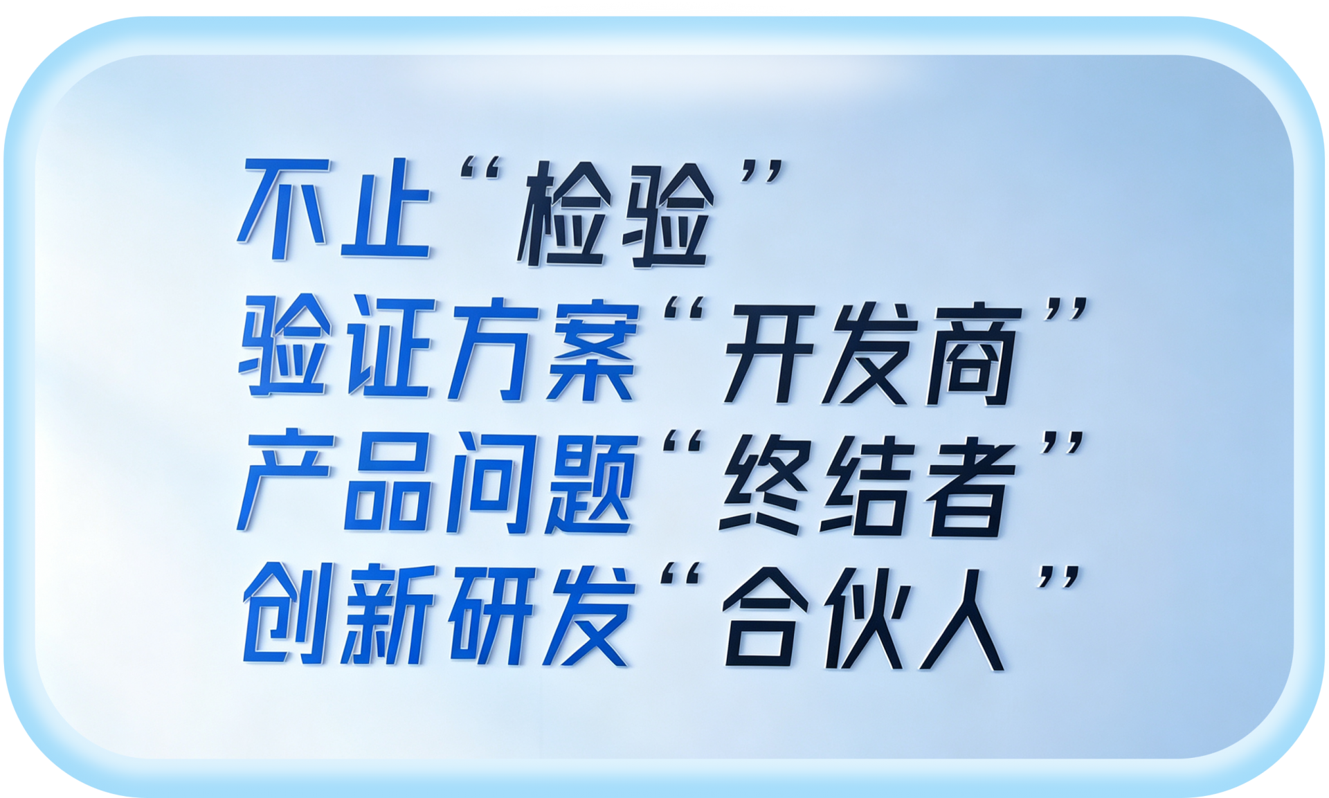 实验室探访（一）｜走进EMC电磁兼容实验室